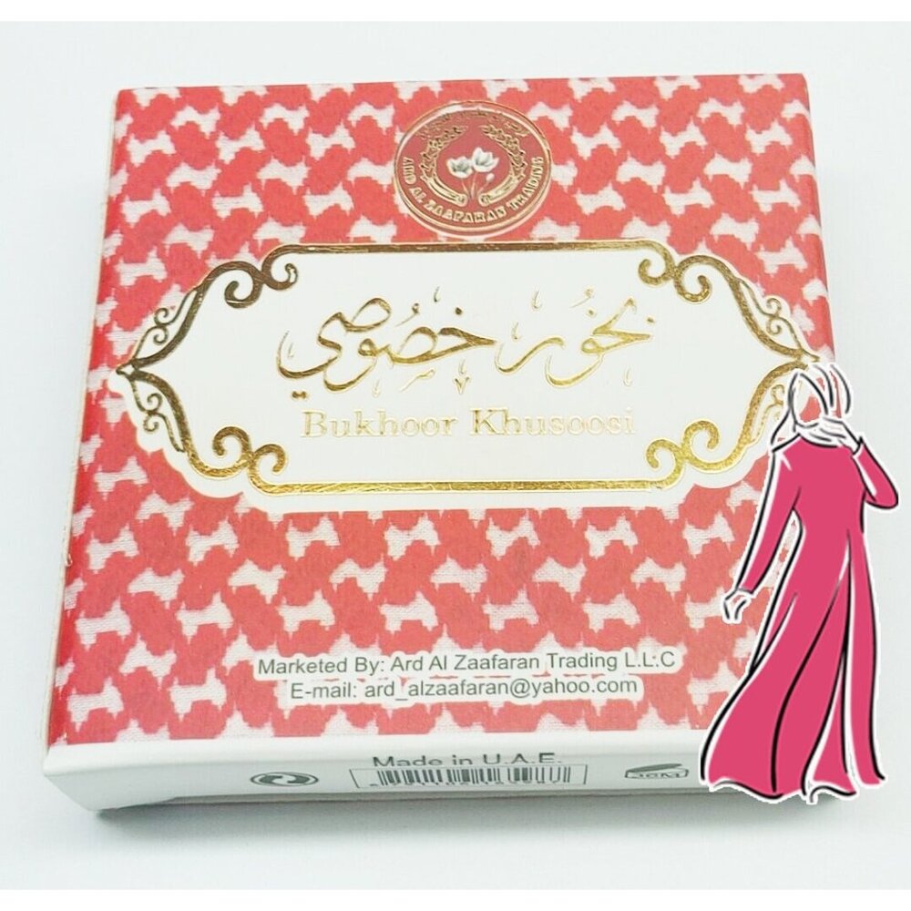 2x40g Bakhoor Bukhoor khusoosi Incense - [ Ard Al Zafaran ] - Made In UAE
